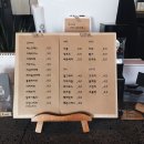 때론347