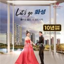 기배동주민센터 2층 이미지