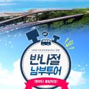 나라이카나이 이미지