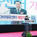 창녕국민체육센터 체육관 이미지