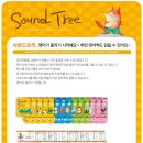 팬그램어학원 - 양산시 새실로 159 | 팬그램어학원