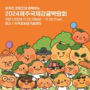 황금밭 /감귤 익어가는 마을의 감사일기 이미지