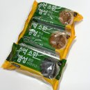에그24 | 이마트24 편의점 신상 약과 에그타르트 후기