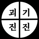 신사2-004 이미지