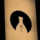 영등동-24 이미지