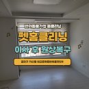 (주)클라헬스케어 이미지