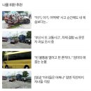 “자극은 남고, 감정은 마비된다” – Doomscrolling이 당신의 마음에 남기는 것 이미지