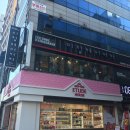 보원헤어