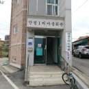 안정3리경로당 이미지