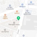 견생냥품 무인24시 부평갈산점 이미지