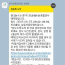 거제자동차검사 | 거제 상동정비 자동차 종합검사 한국교통안전공단 상동자동차검사소
