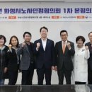 근로자종합복지관 세미나실 이미지