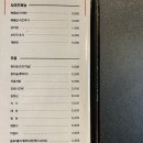 더곱창37