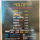 옥돌식당 이미지