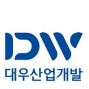 대우종합개발 이미지