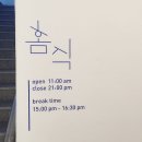 구미가정식백반 이미지