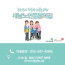 병암동행정복지센터 이미지