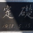 이리남중교회 이미지