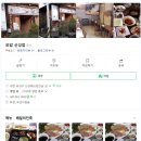 모밥
