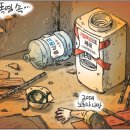 쿠팡 온열대책 근황 이미지