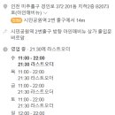 신미도마라탕 이미지