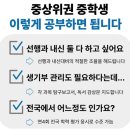 옥련중학교 이미지