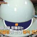 중식이야기 이미지