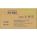 명품닭집