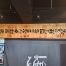 진세이우동 이미지
