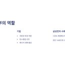 (주)대신환경 이미지