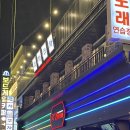 지투존 오락실 이미지