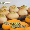미마인