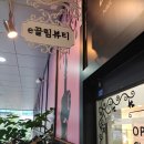 네일이끌림 이미지