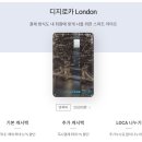 연봉카 | 결혼준비 카드 추천 1편! 롯데카드 디지로카 라스베가스(Las Vegas)