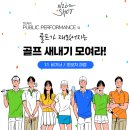 상개골프연습장 이미지