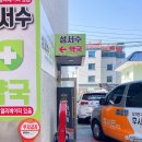 위드팜대학약국 | 계명대 동산병원 성서 졸레어 2차 - 피부 묘기증, 만성 두드러기 치료