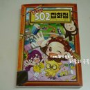 소담이잡화점