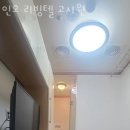 38리빙텔