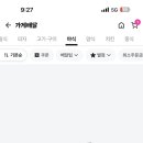 제주 조우아 이미지