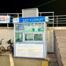 경기도 가볼만한 곳 오이도 빨간등대 야장느낌 오이도 난전 분위기 최고