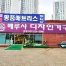 동탄2주유소