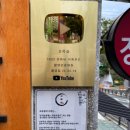 돼지고기 화로구이 전문 주례고기집 꼬목살 다녀온후기