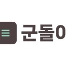 주식회사 사명