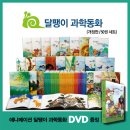 (주)자연동화 이미지