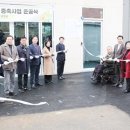 강진군장애인종합복지관 이미지