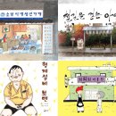 수정미용원