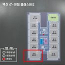 벽산e센텀클래스원2차 이미지