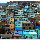 감천문화마을 이미지