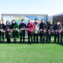 그라운드 골프장 이미지