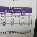 수산버스터미널 이미지